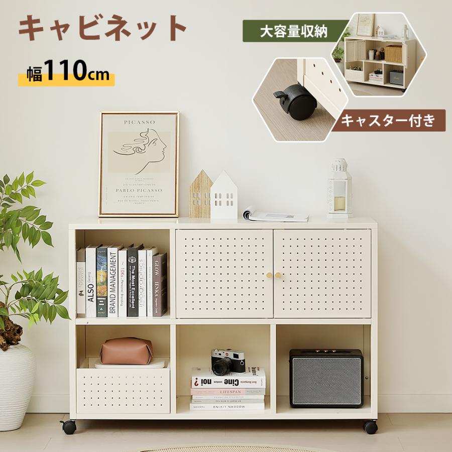 BTM キャビネット サイドボード リビングボード リビング 収納