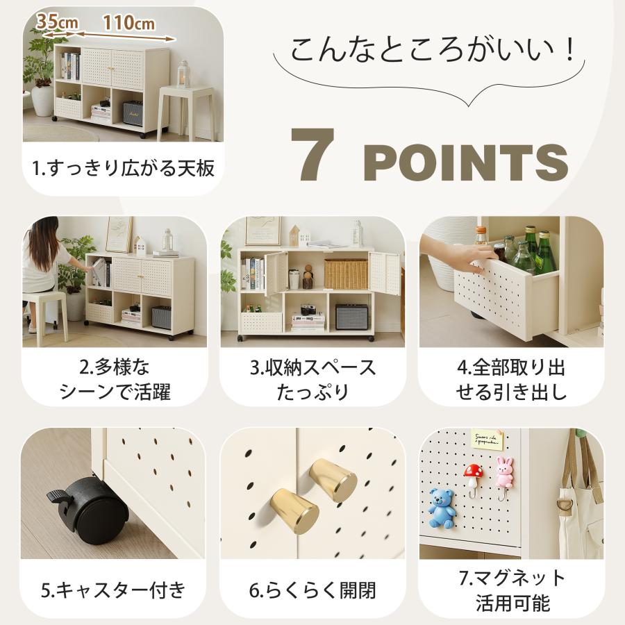 BTM キャビネット サイドボード リビングボード リビング 収納