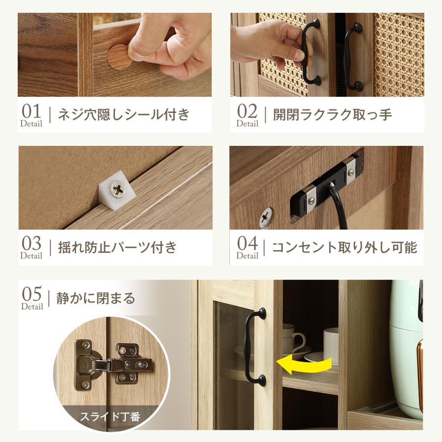 BTM 食器棚 レンジ台 キッチンボード レンジラック カップボード