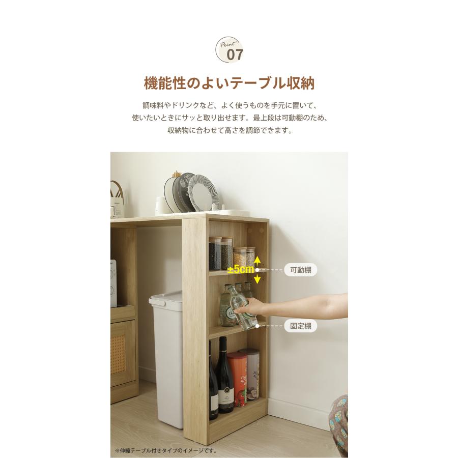 BTM 食器棚 レンジ台 キッチンボード レンジラック カップボード