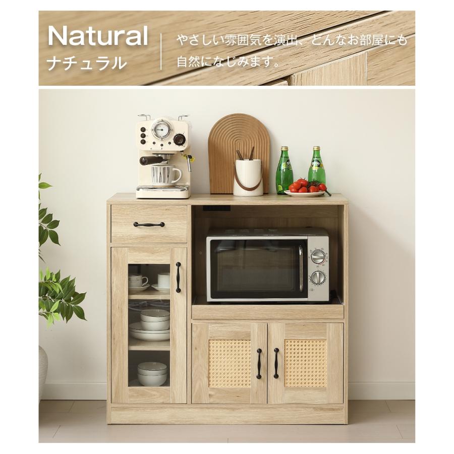 BTM 食器棚 レンジ台 キッチンボード ロータイプ キッチン棚 幅