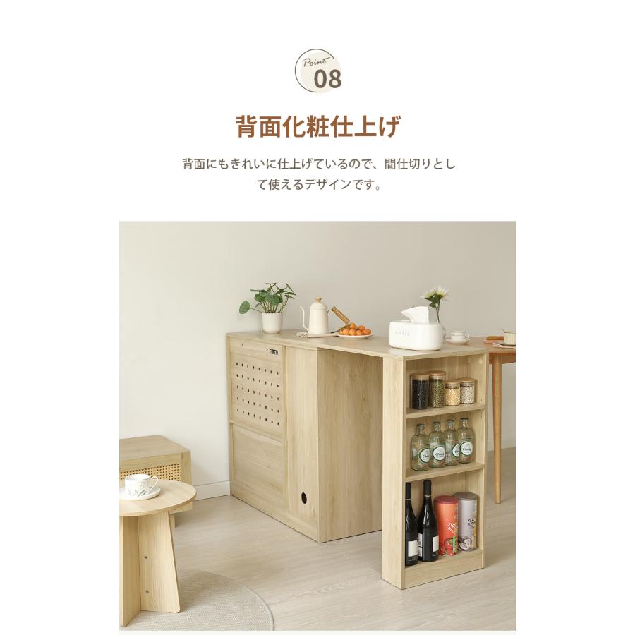 BTM 食器棚 レンジ台 キッチンボード レンジラック カップボード