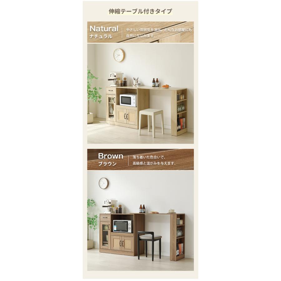 BTM 食器棚 レンジ台 キッチンボード レンジラック カップボード