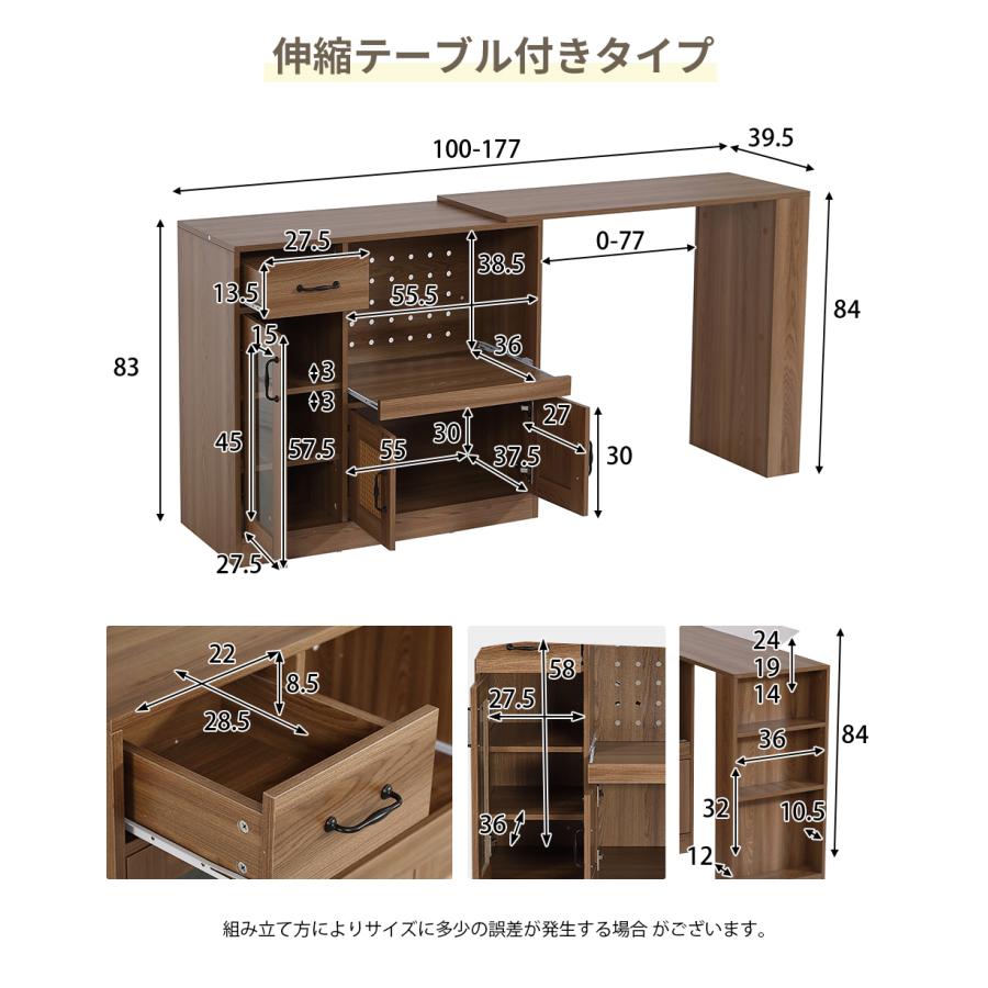 BTM 食器棚 レンジ台 キッチンボード レンジラック カップボード