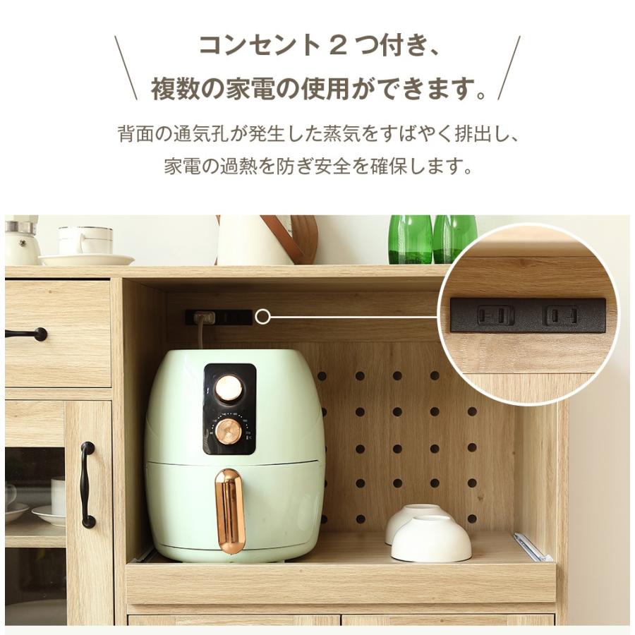 レンジ台・レンジボード・食器棚　★7/25まで tansu_51300039