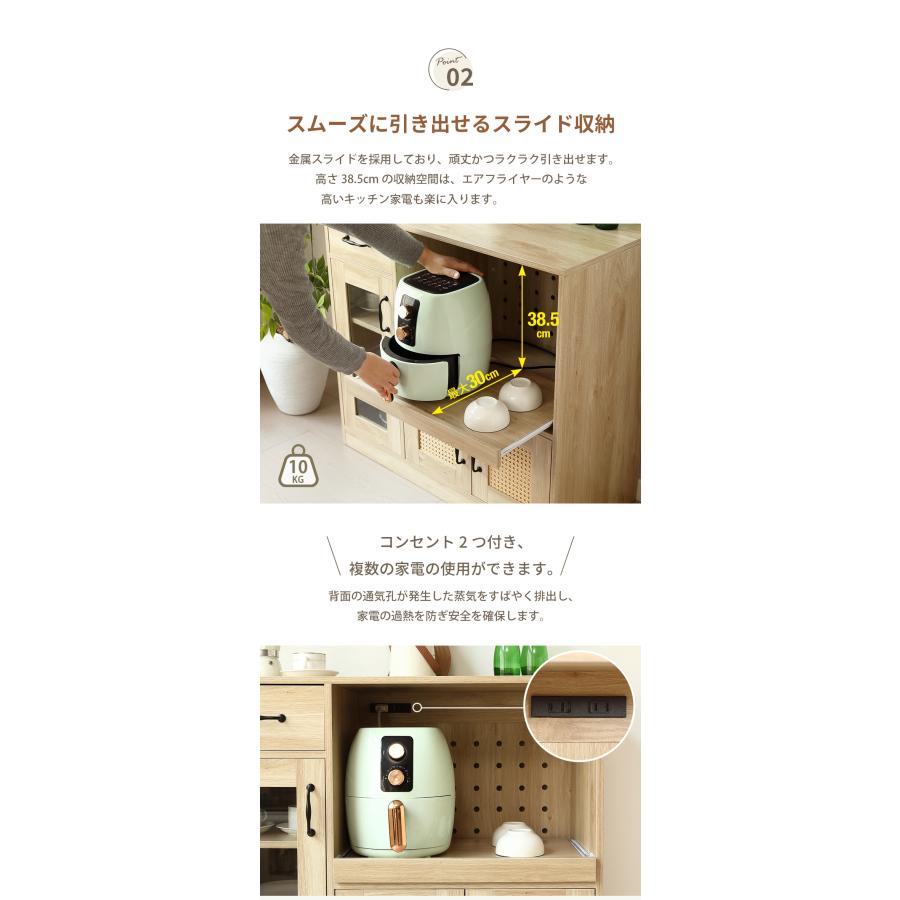 BTM 食器棚 レンジ台 キッチンボード レンジラック カップボード