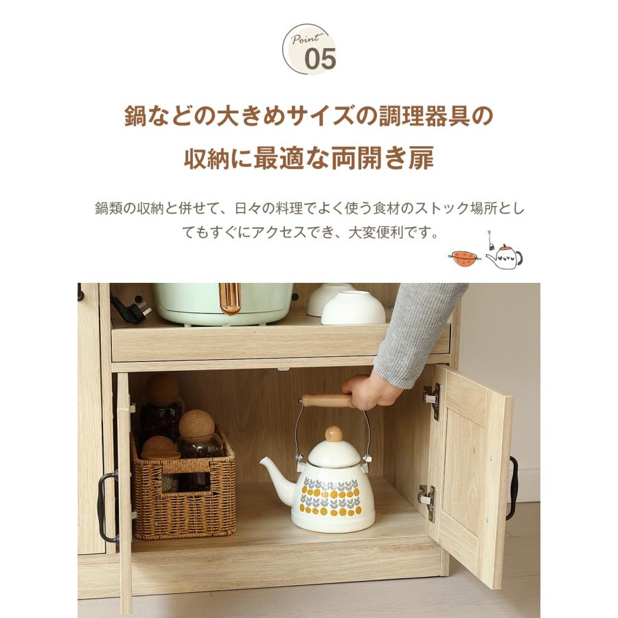 【美品】木目調レンジボード・レンジ台　食器棚 BTM 食器棚 レンジ台 キッチンボード ロータイプ キッチン棚 幅