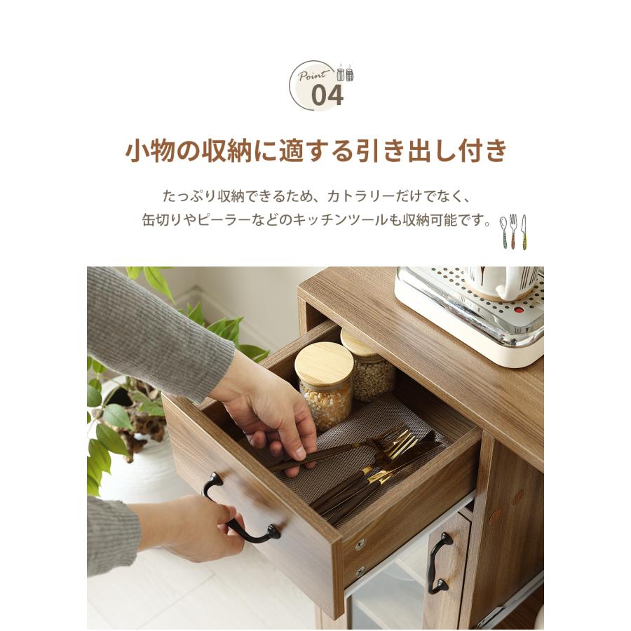 BTM 食器棚 レンジ台 キッチンボード レンジラック カップボード