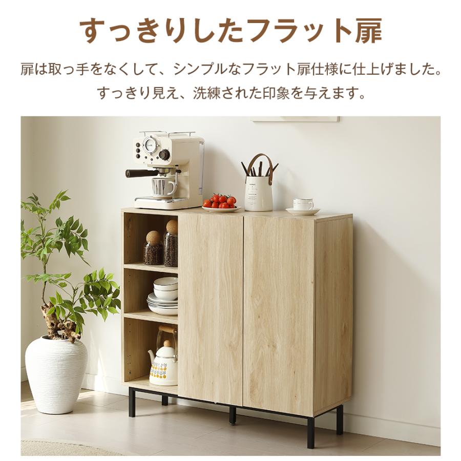 BTM キャビネット サイドボード リビングボード リビング 収納 収納棚 