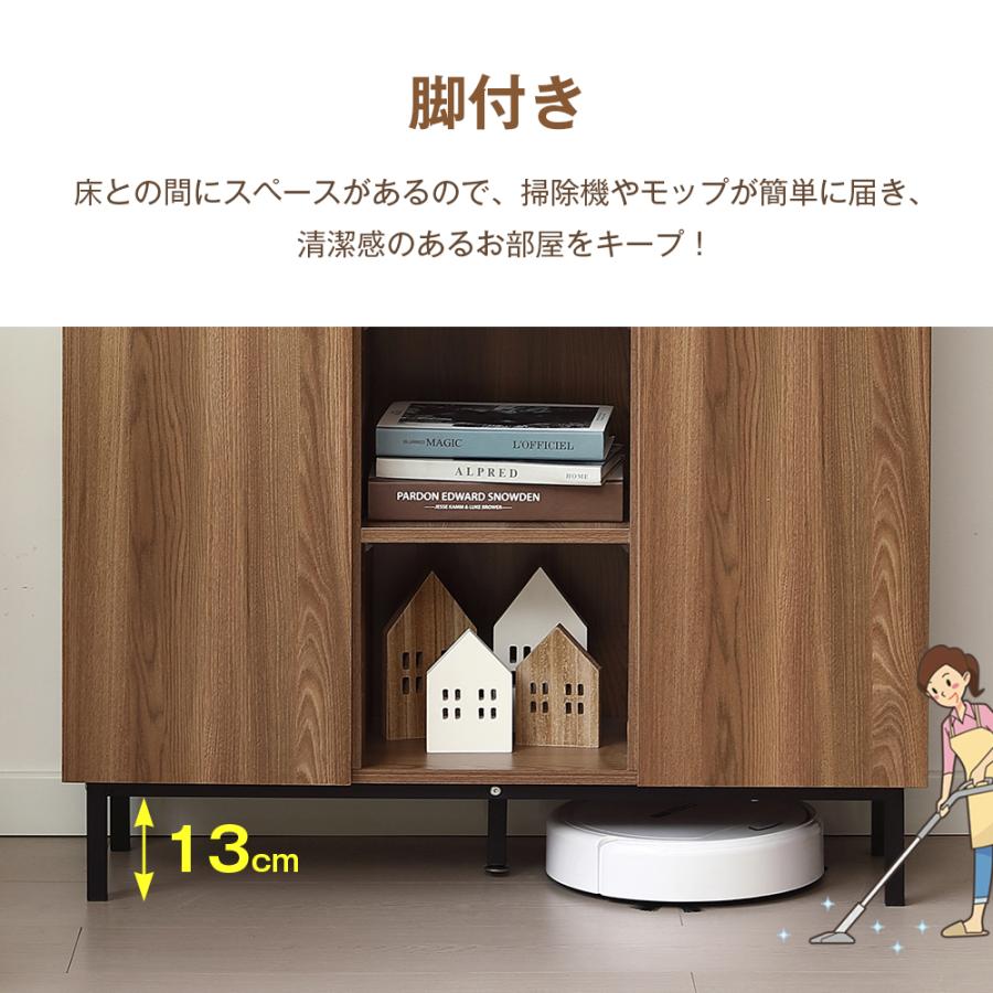 BTM キャビネット サイドボード リビングボード リビング 収納 収納棚