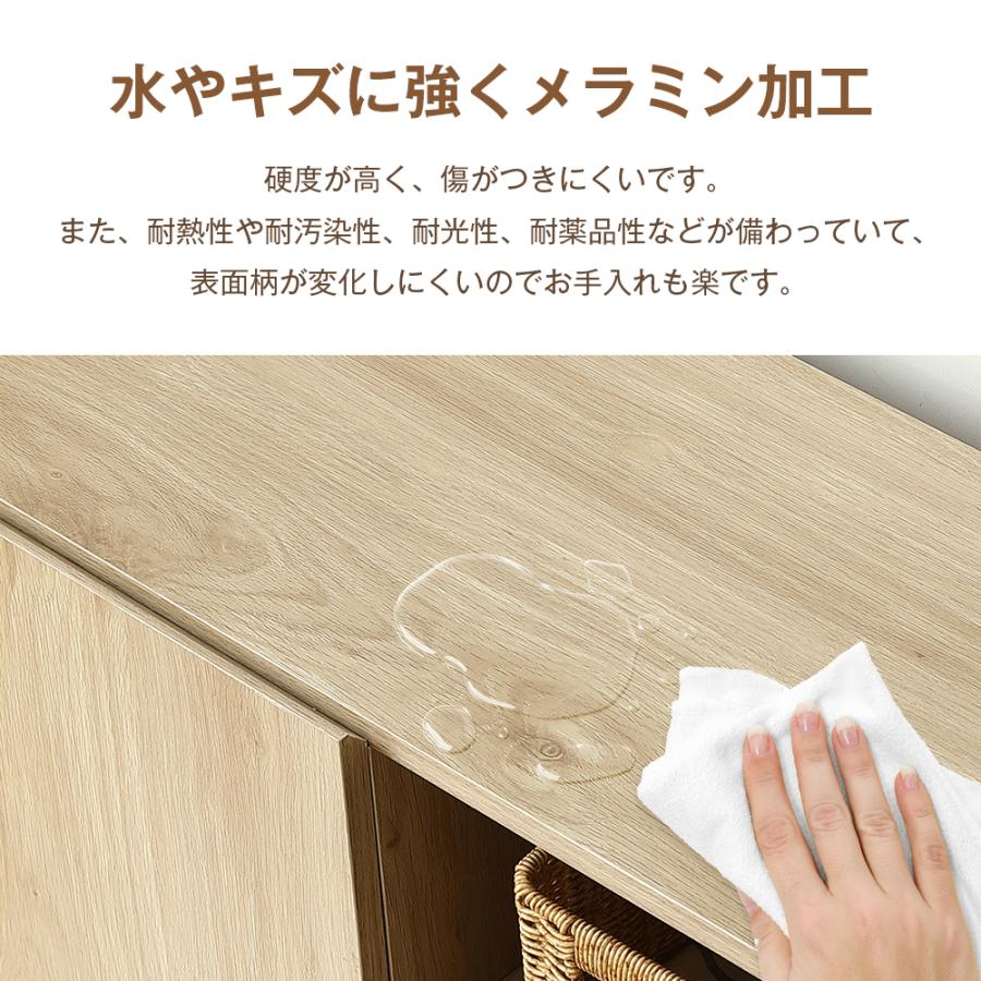 BTM キャビネット サイドボード リビングボード リビング 収納 収納棚