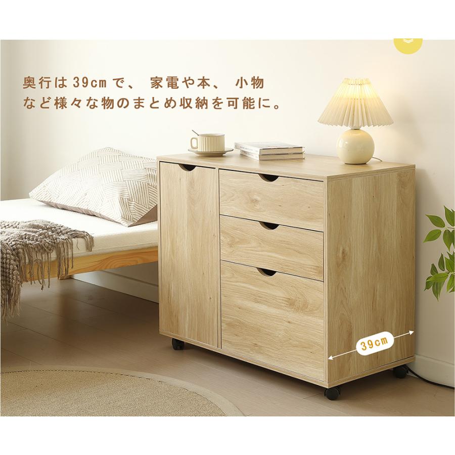 BTM キャビネット サイドボード リビングボード リビング収納 チェスト