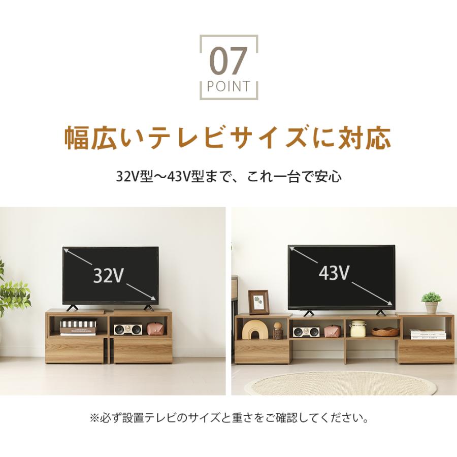 BTM テレビ台 伸縮 テレビボード ローボード TV台 93〜172cm コーナー