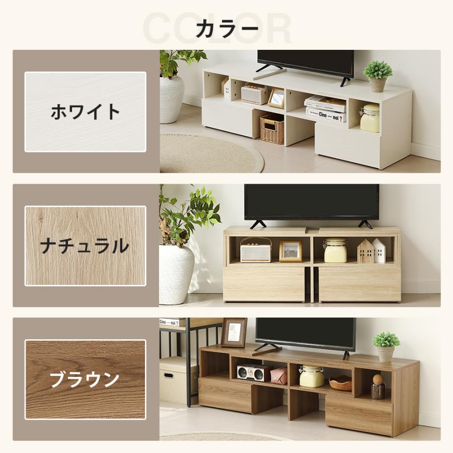 BTM テレビ台 伸縮 テレビボード ローボード TV台 93〜172cm コーナー
