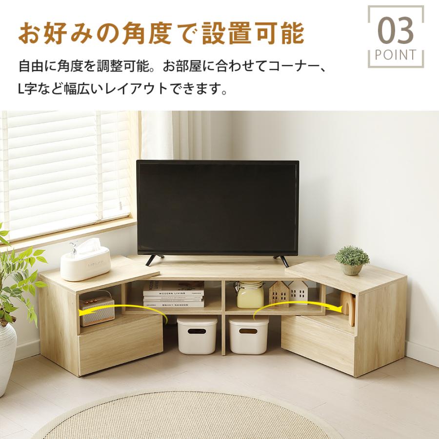 BTM 【ブラウン特価】テレビ台 伸縮 テレビボード ローボード TV台 93