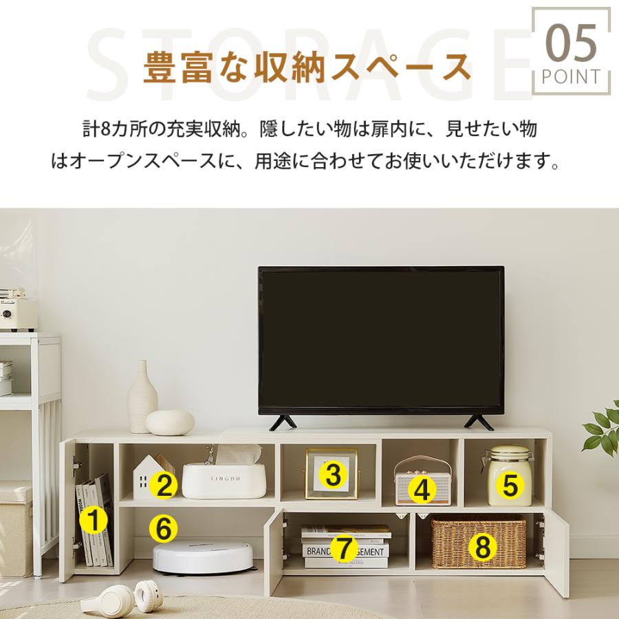 テレビとテレビキャビネット BTM テレビ台 ローボード 伸縮TV台 95-169 テレビボード コーナー
