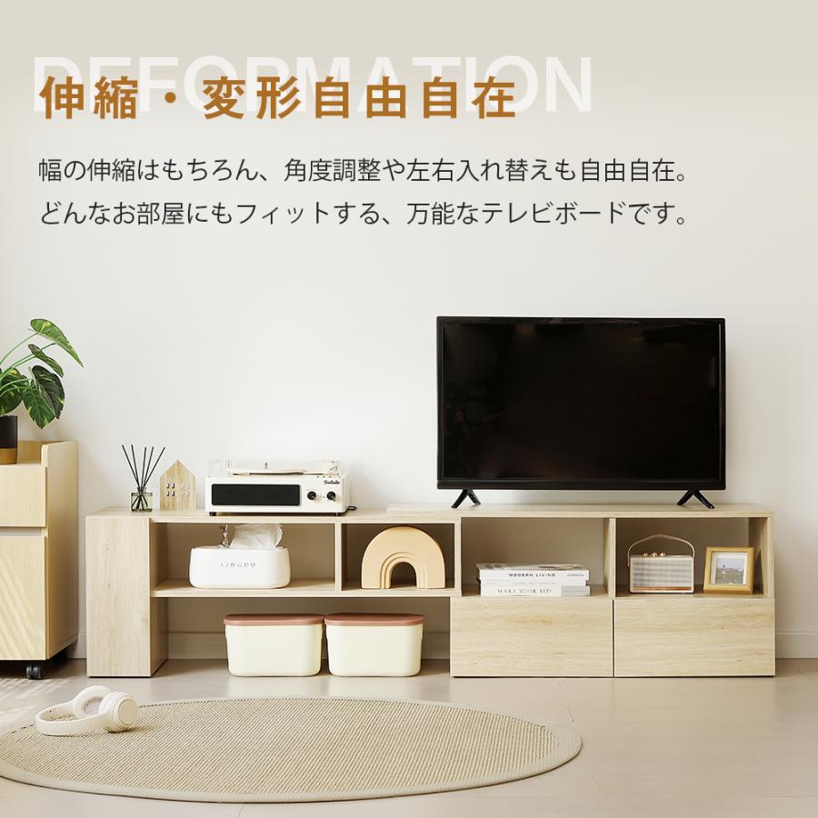 BTM テレビ台 ローボード 伸縮TV台 95-169 テレビボード コーナー
