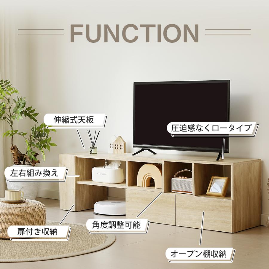 BTM テレビ台 ローボード 伸縮TV台 95-169 テレビボード コーナー