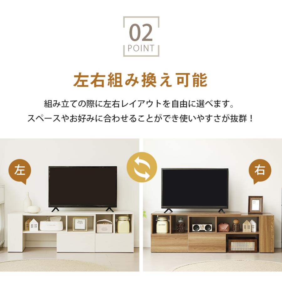 BTM テレビ台 ローボード 伸縮TV台 95-169 テレビボード コーナー
