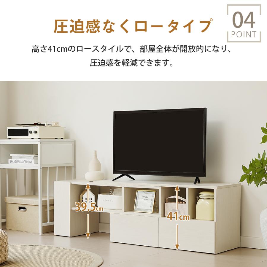 BTM テレビ台 ローボード 伸縮TV台 95-169 テレビボード コーナー