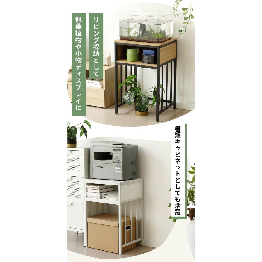 BTM 水槽台 45cm 水槽棚 水槽ラック 水槽スタンド プリンタ台 アクア
