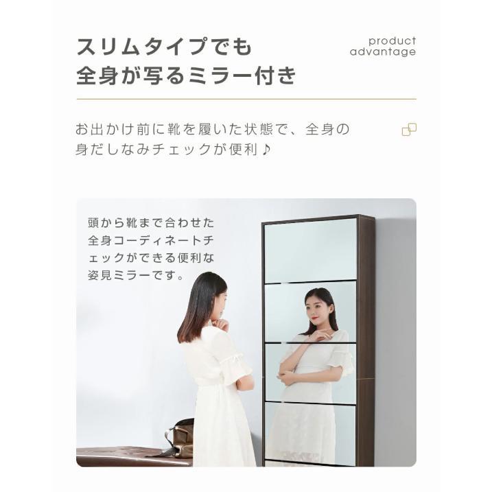 【鏡タイプーナチュラル】下駄箱3段 シューズラック 玄関収納 靴収納ラック 3段 鏡付きタイプ】シューズラック 薄型 下駄箱 スリム ミラー 全身鏡