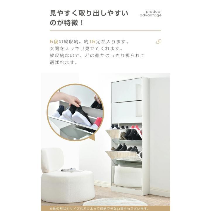 3段 鏡付きタイプ】シューズラック 薄型 下駄箱 スリム ミラー 全身鏡
