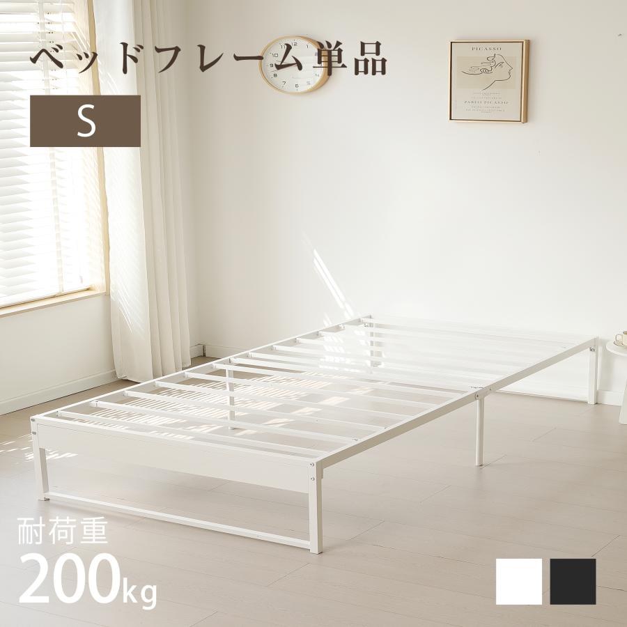ベッドフレーム makana sj-be230630-01.jpg