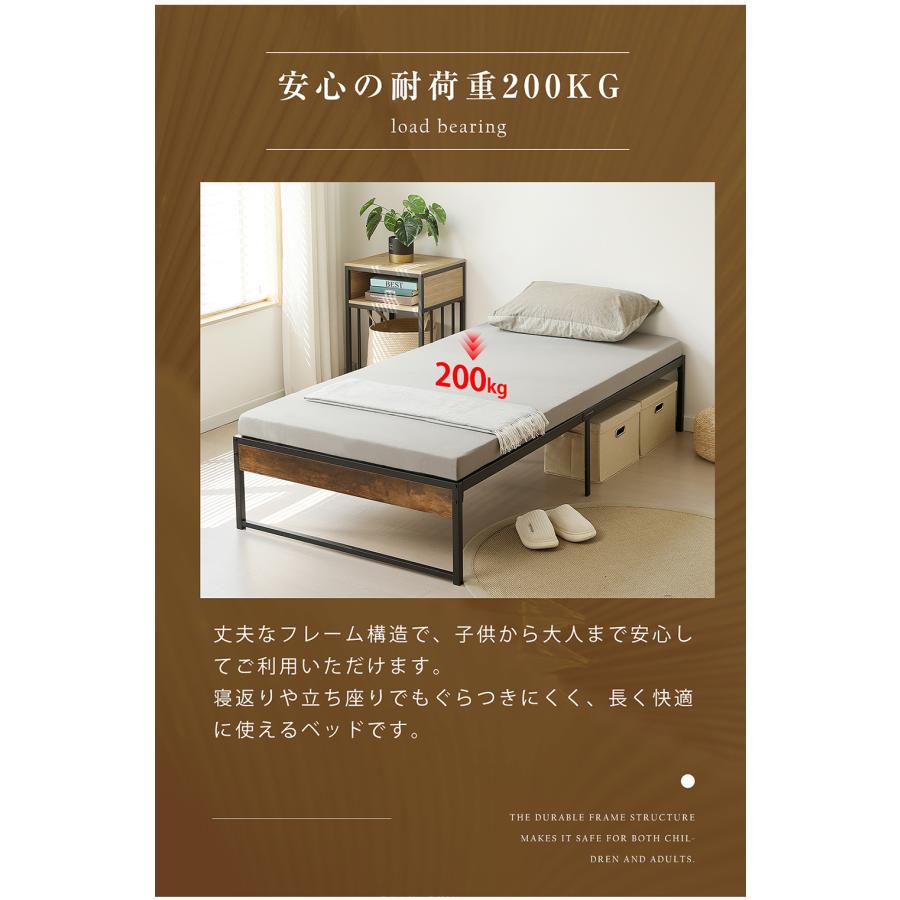 ベッド ベッドフレーム シングル パイプベッド ローベッド 下