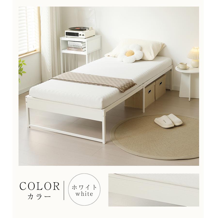 ベッド ベッドフレーム セミダブル パイプベッド ローベッド 下収納