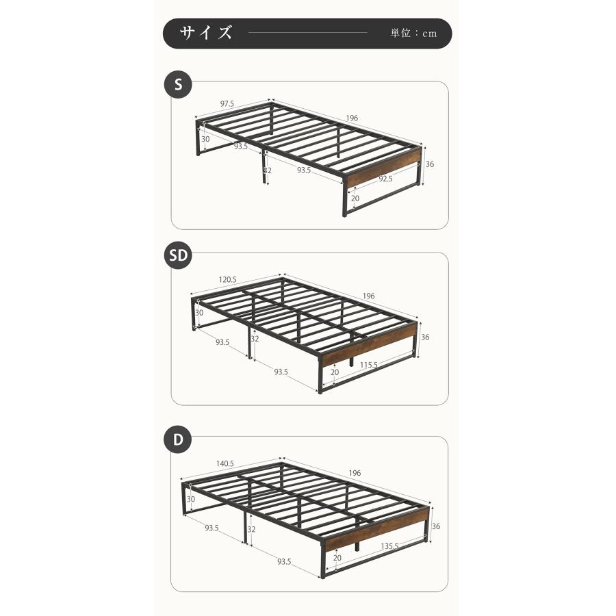 ベッド ベッドフレーム セミダブル パイプベッド ローベッド 下収納