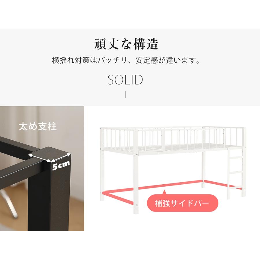 BTM ロフトベッド ロータイプ システムベッド ロフトベット ロフト