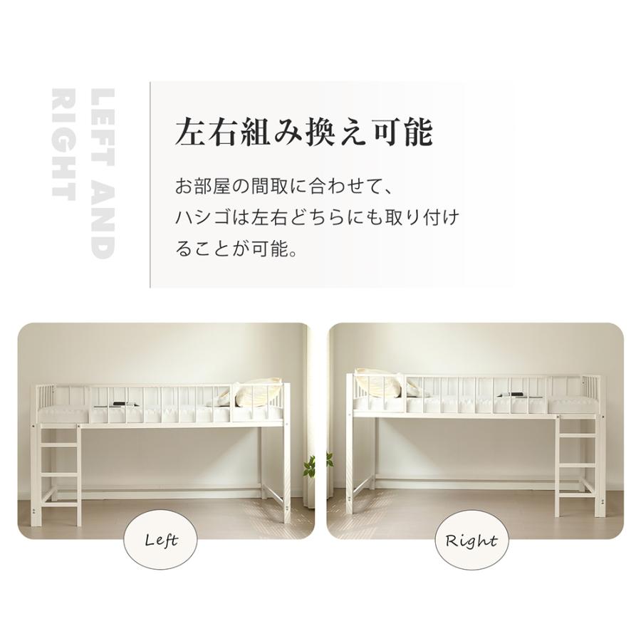 BTM ロフトベッド ロータイプ システムベッド ロフトベット ロフト