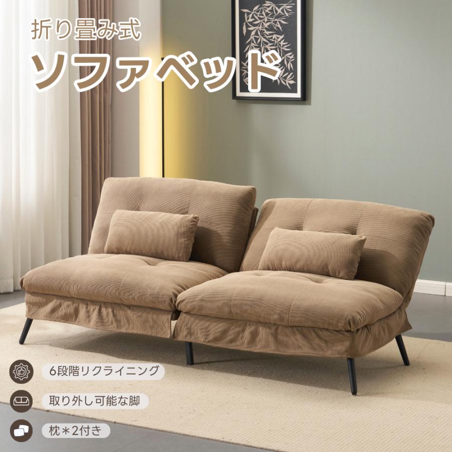 ソファベッド ソファ ベッド 組立て簡単 事務室用 サロン用 来客対応 2人 ソファベッド ソファ ベッド 組立て簡単 事務室用 サロン用 来客対応 2