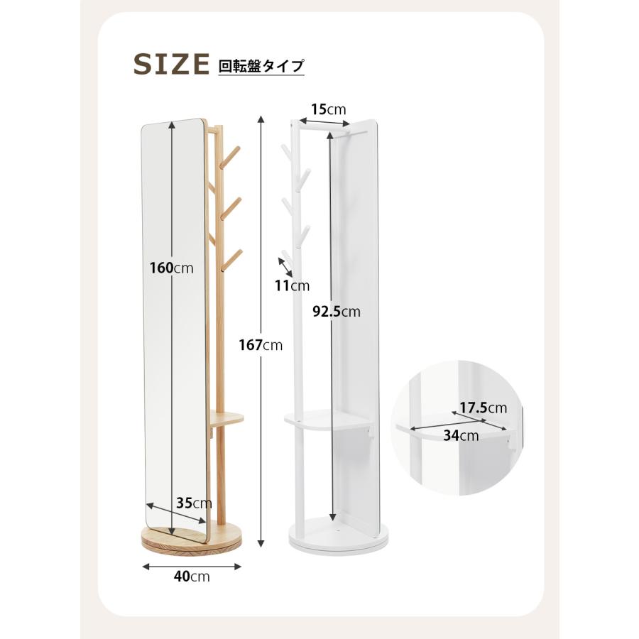 BTM 全身鏡 姿見 スタンドミラー 鏡 全身 割れない 姿見鏡 収納 全身