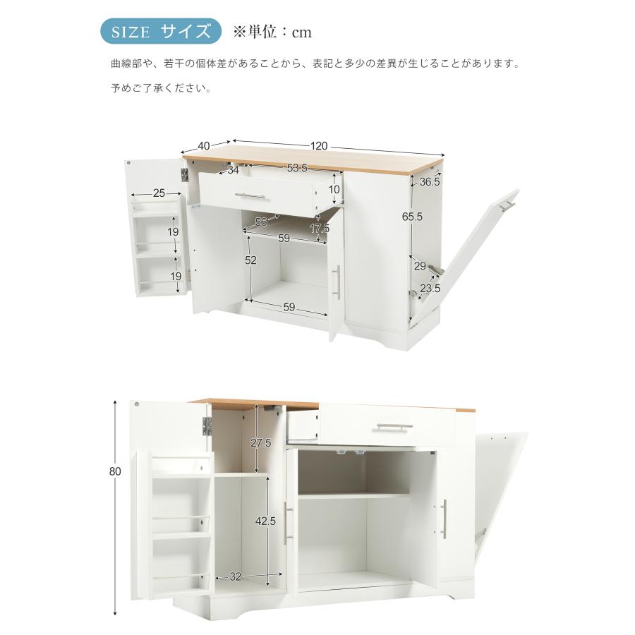 キッチンボード 日本製 キッチンボード アトム 幅120cm 【68-100013】｜激安