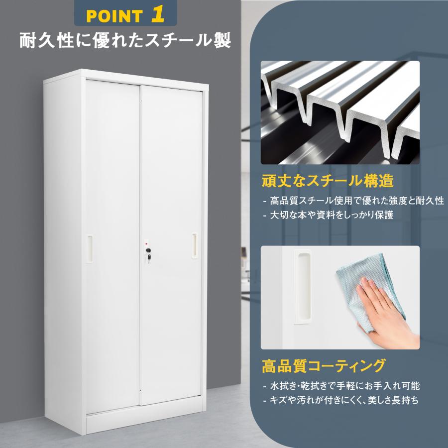両開き書庫 スチール製 鍵付き 可動棚 高さ自由調整 オフィス書類収納庫 スチール書庫 鍵付き 引き戸タイプ 書類保管庫 保管庫 収納 オフィス