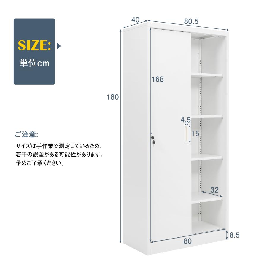 スチール書庫 鍵付き 引き戸タイプ 書類保管庫 保管庫 収納 オフィス