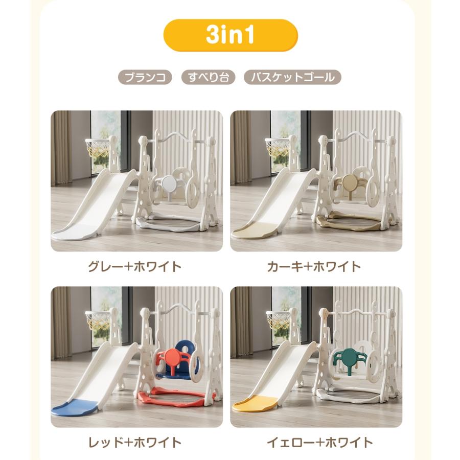 室内遊具 滑り台 ブランコ 美品 レビュー特典あり／滑り台 すべり台 ブランコ 運転ごっこ 室内 遊具