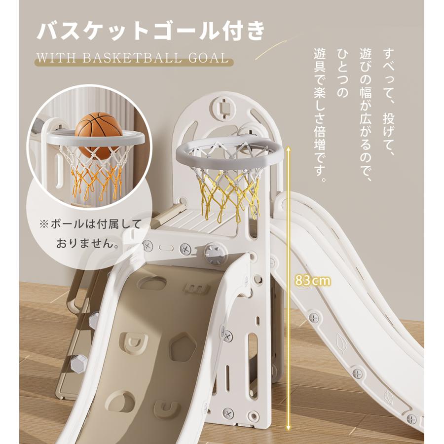 折りたたみ式 ベビージム 滑り台 バスケットゴール付き BTM 滑り台 4in1 すべり台 室内 ジャングルジム 室内遊具 子供滑り台