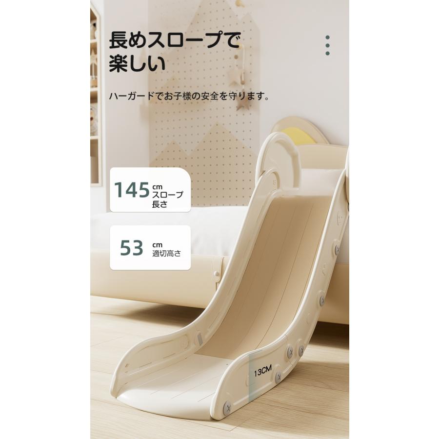 ソファー すべり台 室内 滑り台 スライダー 室内遊具 大型遊具