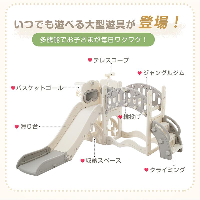 滑り台 ジャングルジム 室内 室内遊具 子供 秘密基地 折りたたみ アスレチック遊具 すべり台 大型遊具 こども 誕生日 プレゼント 階段 テレスコープ 孫の画像