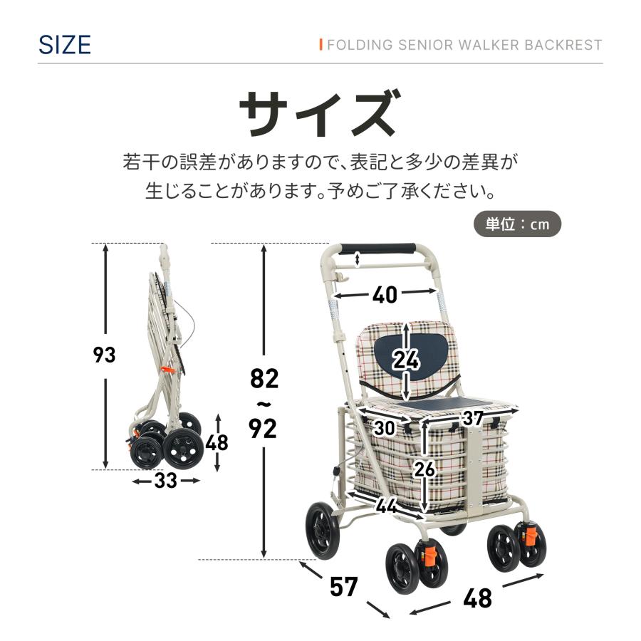 シルバーカー 歩行器 歩行車 駐車ブレーキ 折りたたみ おしゃれ 座れる