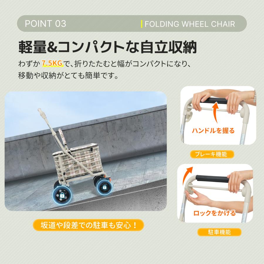 シルバーカー 歩行器 歩行車 駐車ブレーキ 折りたたみ おしゃれ 座れる