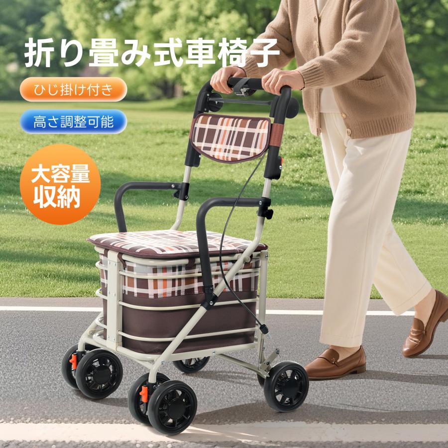 シルバーカー 歩行器 歩行車 駐車ブレーキ 折りたたみ おしゃれ 座れる