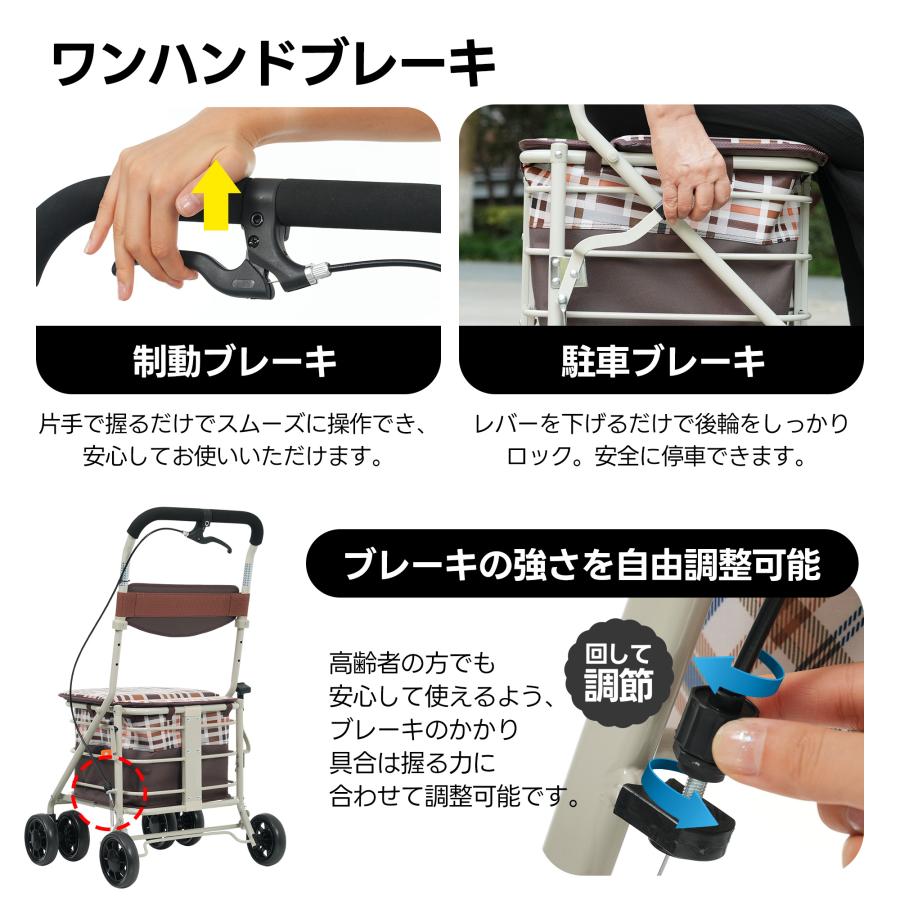 シルバーカー 歩行器 歩行車 駐車ブレーキ 折りたたみ おしゃれ 座れる