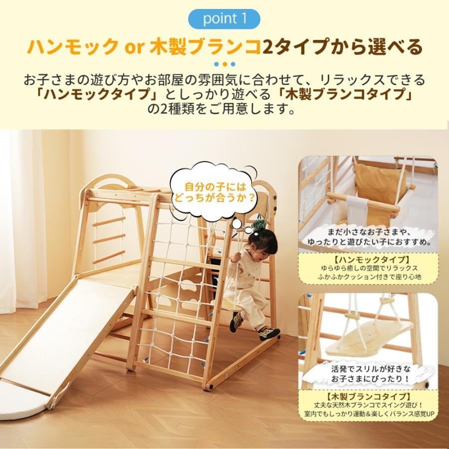 ジャングルジム 折り畳み 天然木 ブランコ 滑り台 黒板付き 大型遊具
