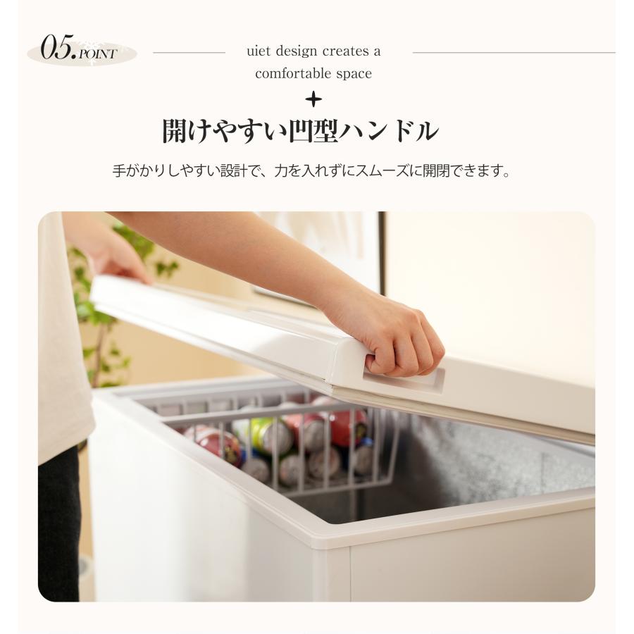 1年安心保証】冷凍庫 90L 家庭用 業務用 省エネ スリム 冷凍冷蔵庫