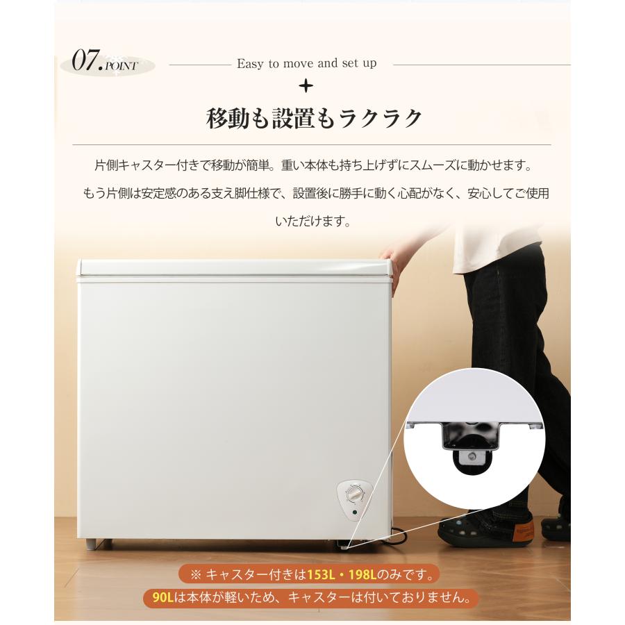 1年安心保証】冷凍庫 90L 家庭用 業務用 省エネ スリム 冷凍冷蔵庫