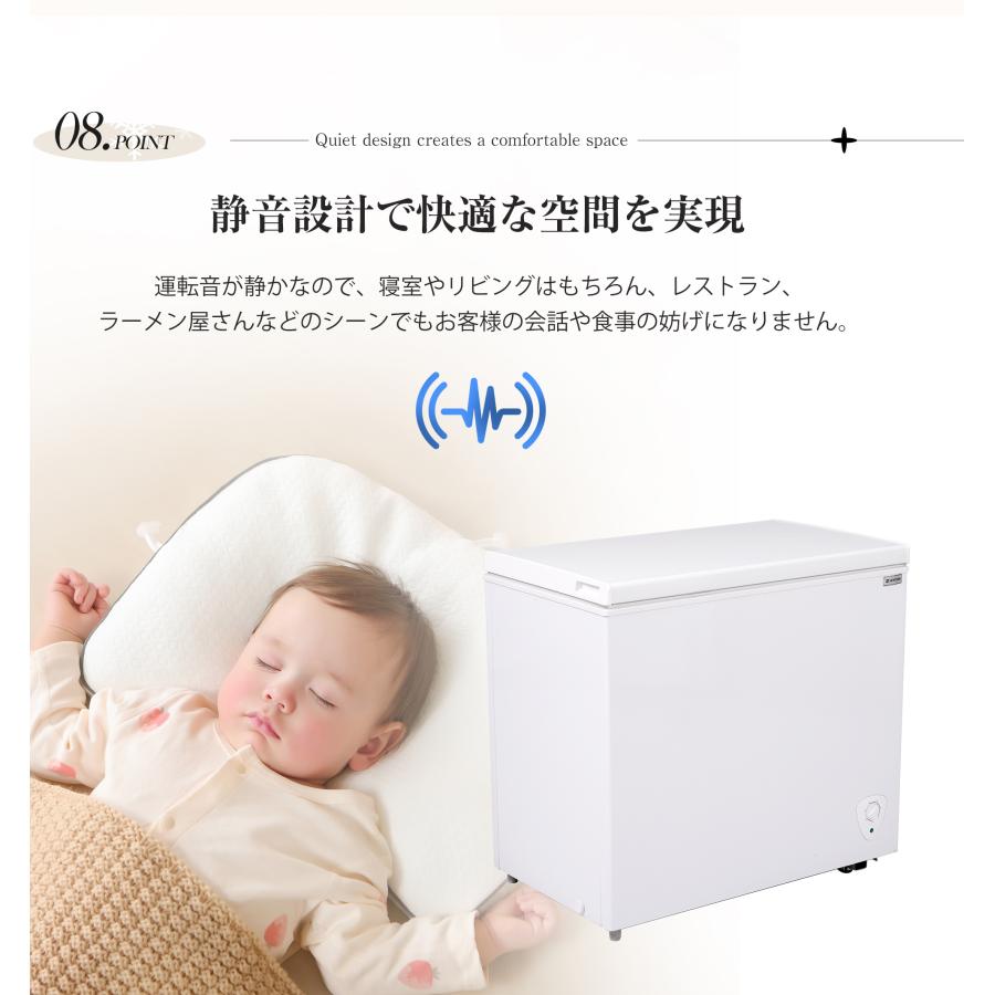 1年安心保証】冷凍庫 90L 家庭用 業務用 省エネ スリム 冷凍冷蔵庫